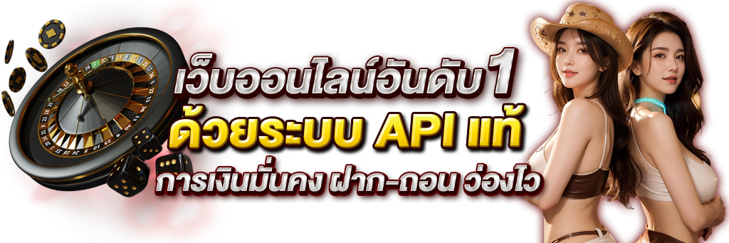 alotbet มิติใหม่แห่งการเดิมพันออนไลน์ที่ครบวงจรและปลอดภัย 